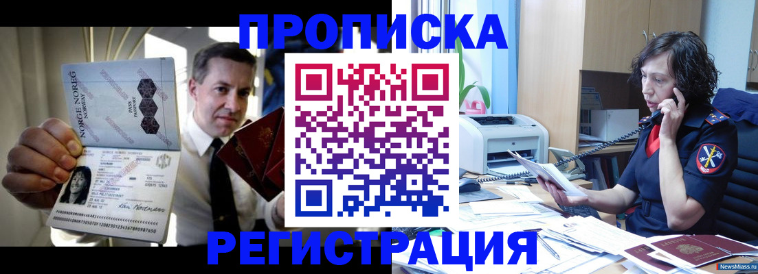 временная регистрация госуслуги в Ульяновске