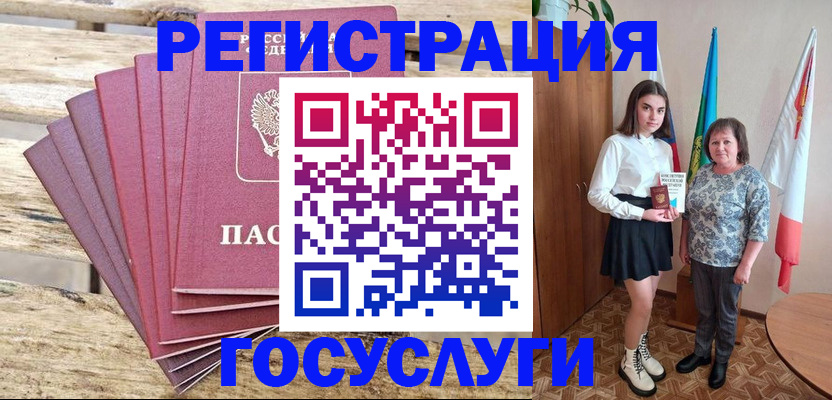 прописка для кредита в Ульяновске