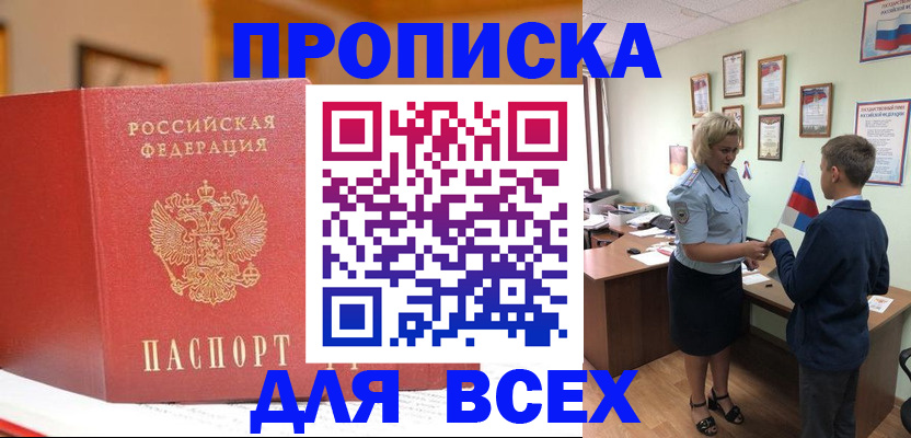 регистрация для дет. сада в Ульяновске