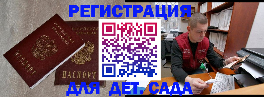 прописка для кредита в Ульяновске